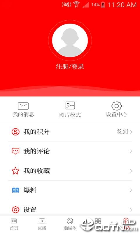 吉祥长顺app4