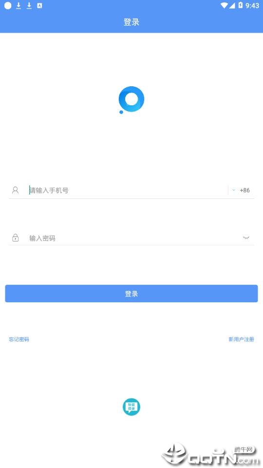 琛聊app2