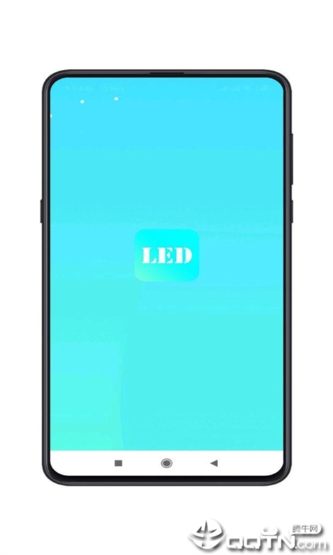 爱玩LED1