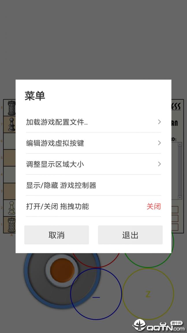 网极SWF播放器3