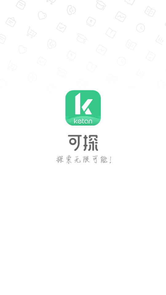 可探app1