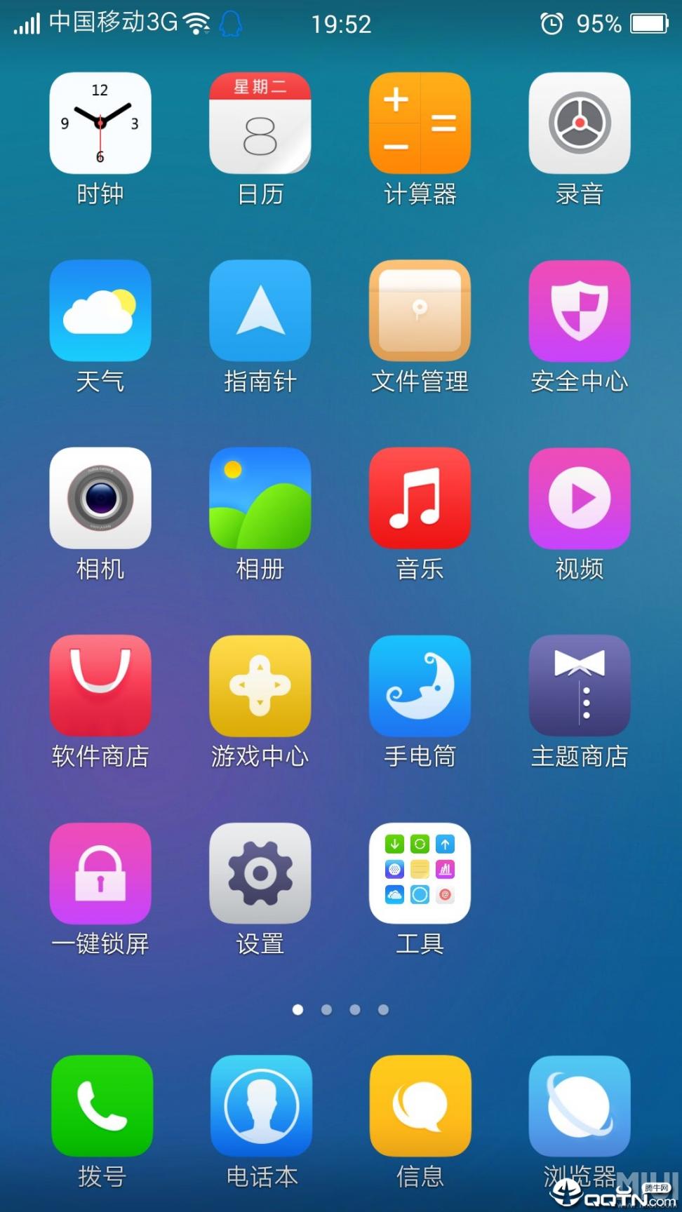 flyme6助手一加主题免付费2