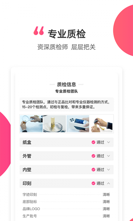 黑凤梨app5