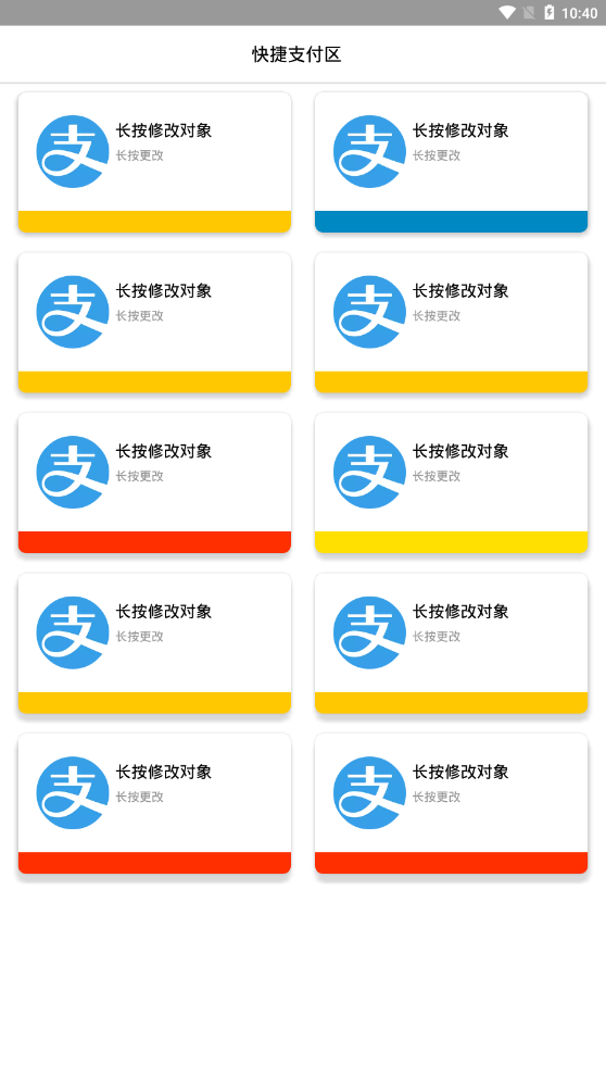 wuxtool工具箱1