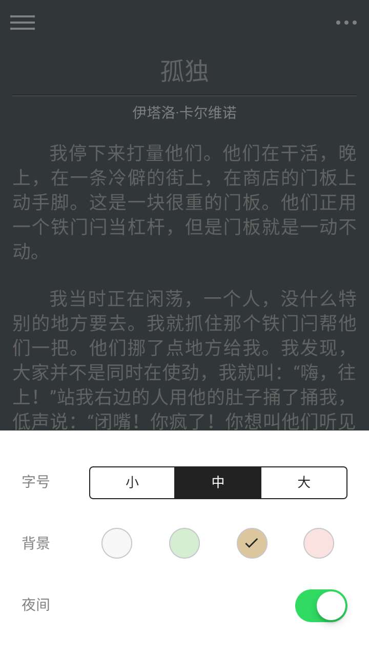 观止app3