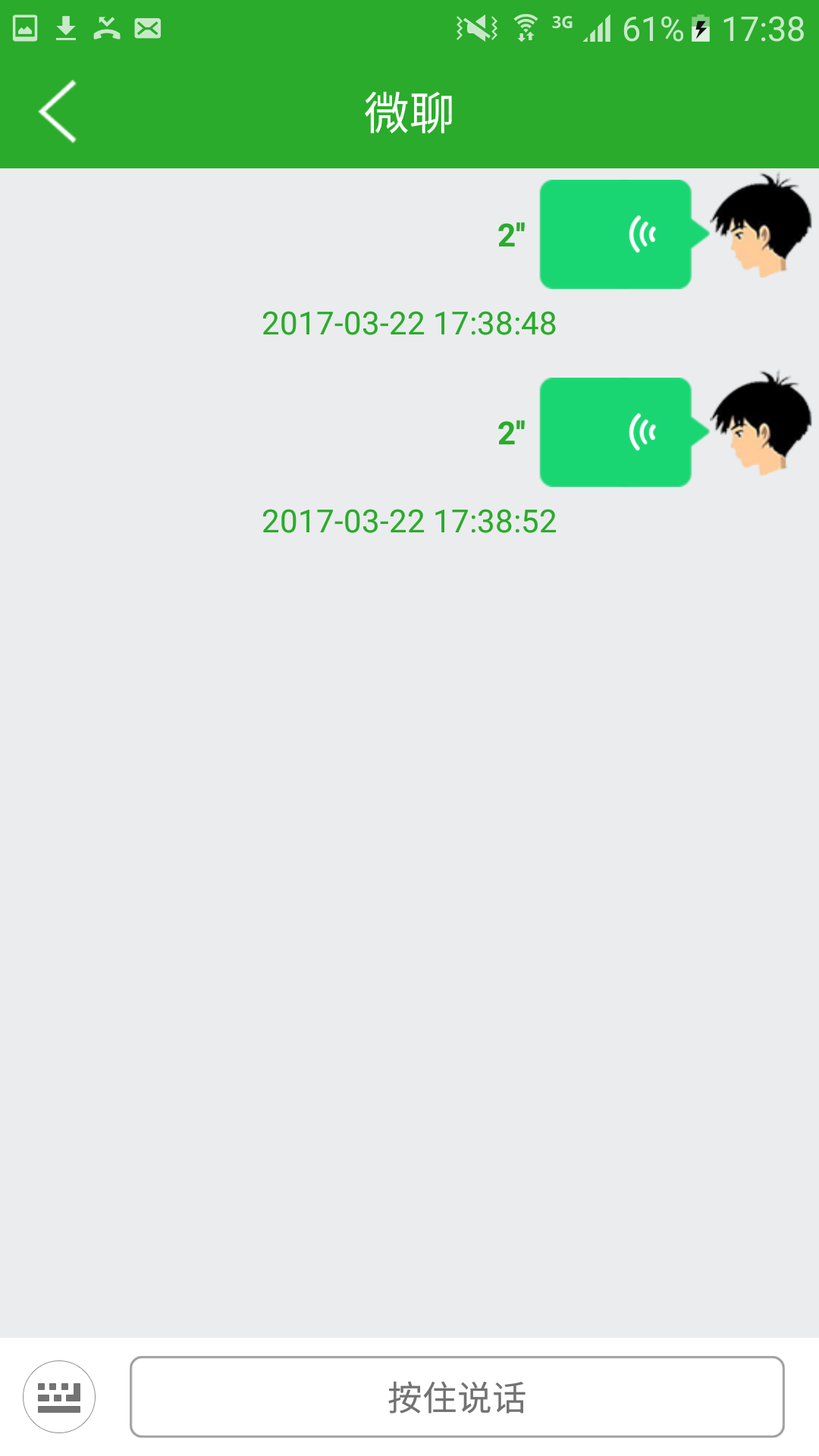 关爱守护2app4