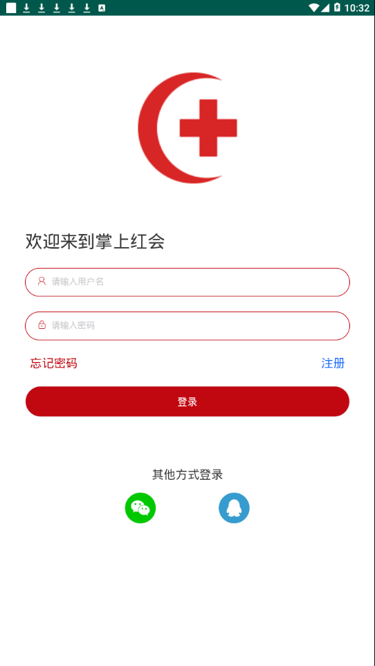 掌上红会app3