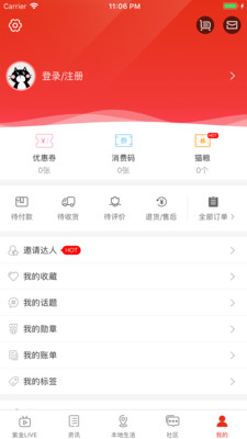 在宁德app4