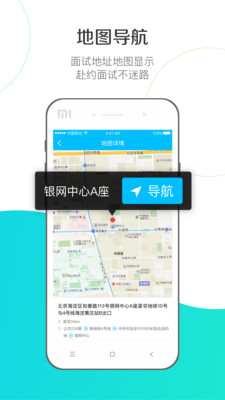 魔方微猎app3