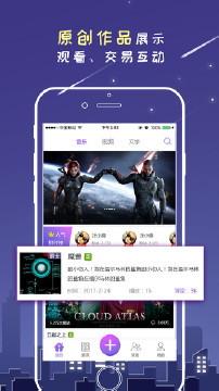 万众网影app3