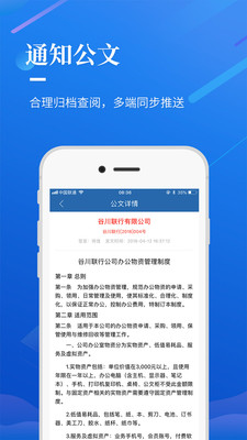 选哪儿官方版app4