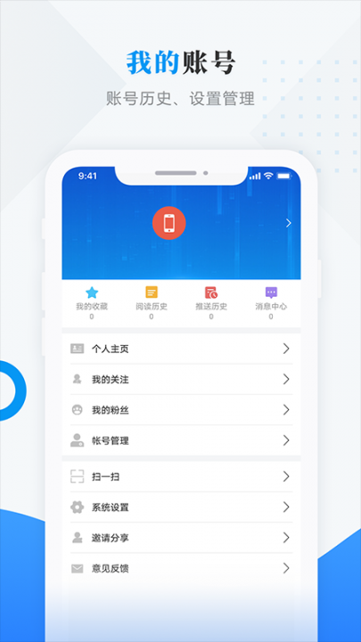 方正融媒app3