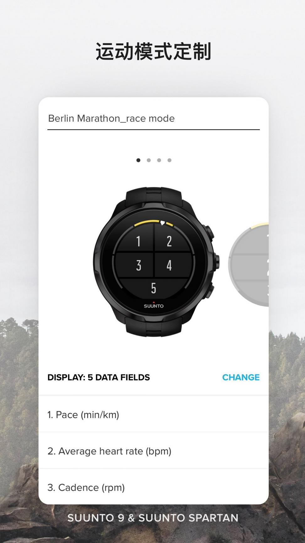 Suunto ZH app2