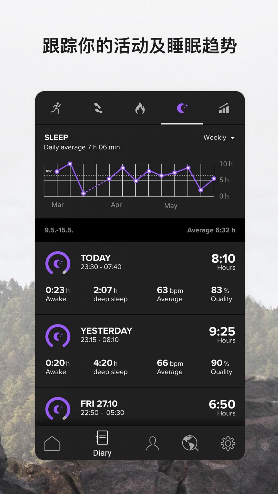 Suunto ZH app4