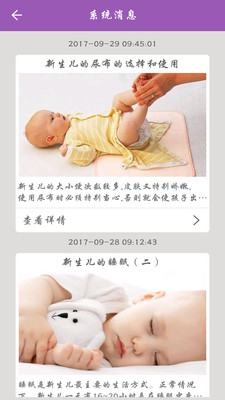 母子健康手册河南3