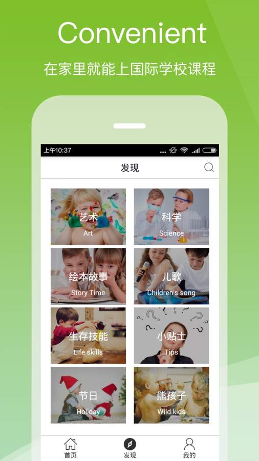 小怪艾克1