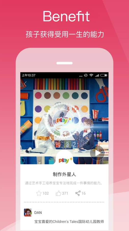 小怪艾克2