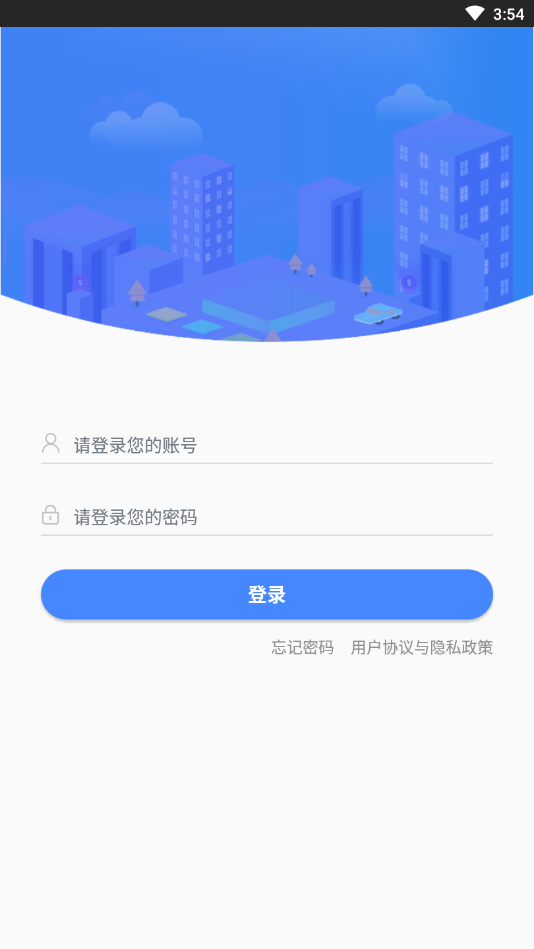 兰州文明app1