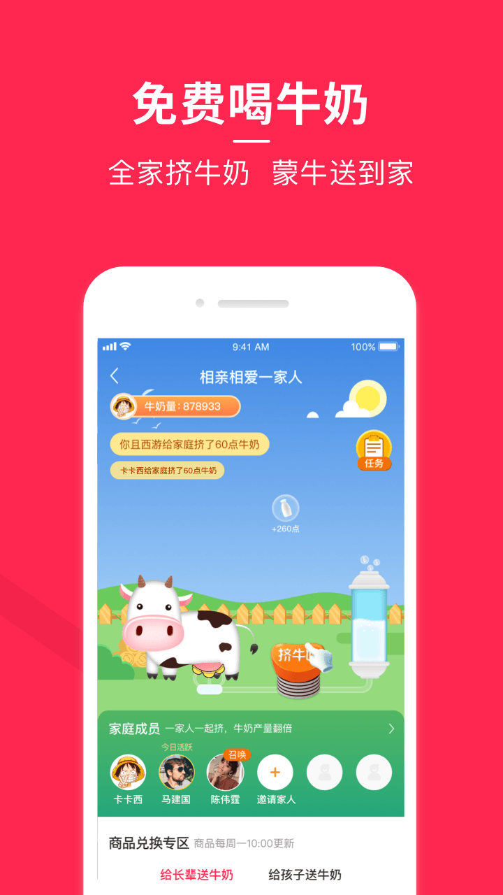 in有尽有app4