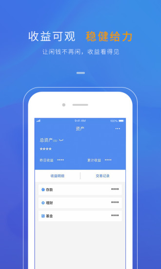 比财app1