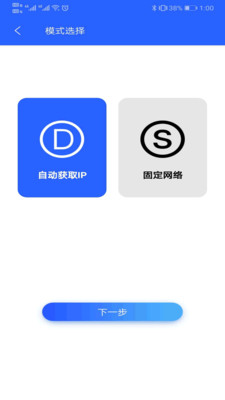 中盈移动打印app5