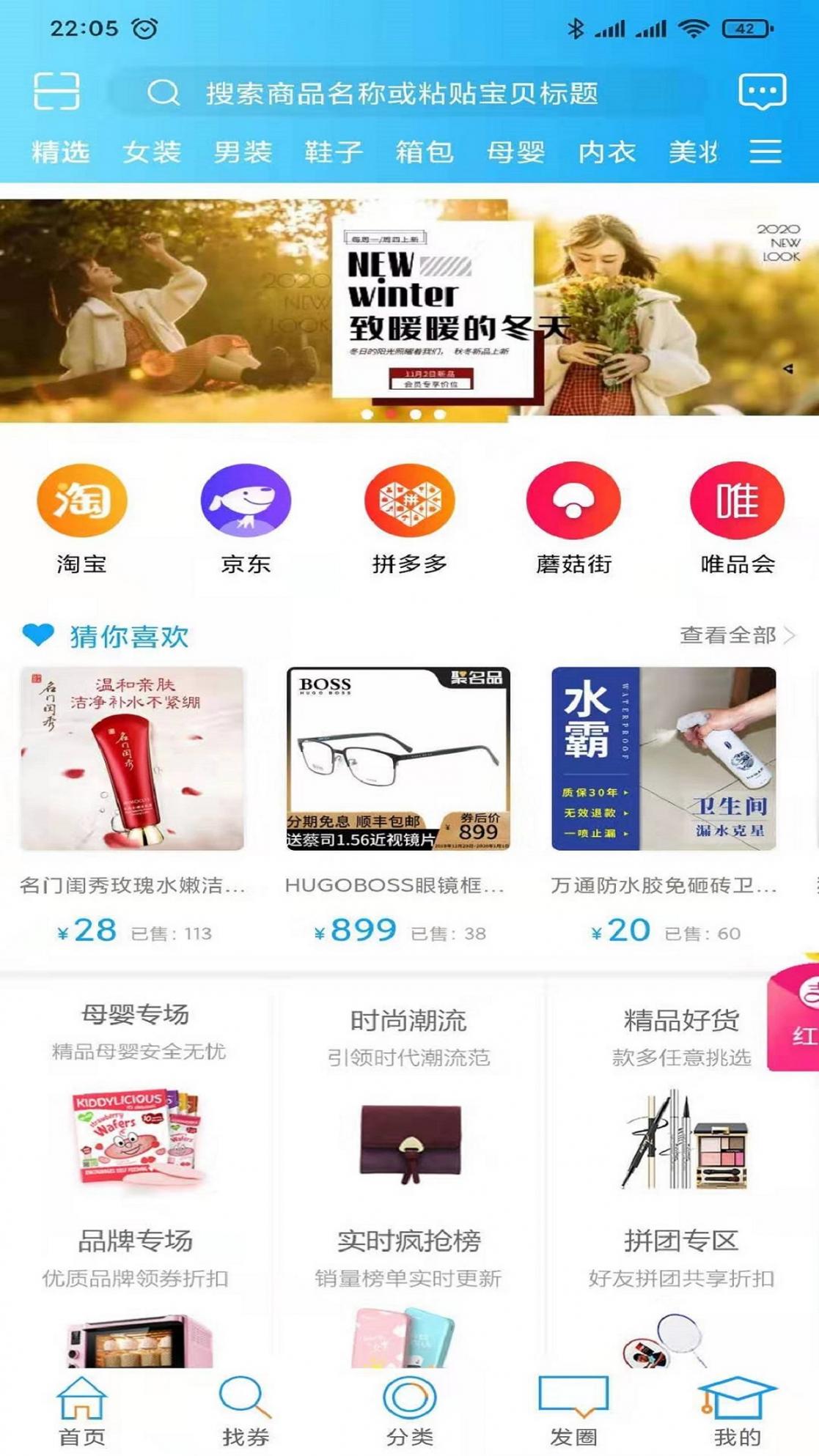 牛一毛省薪app1