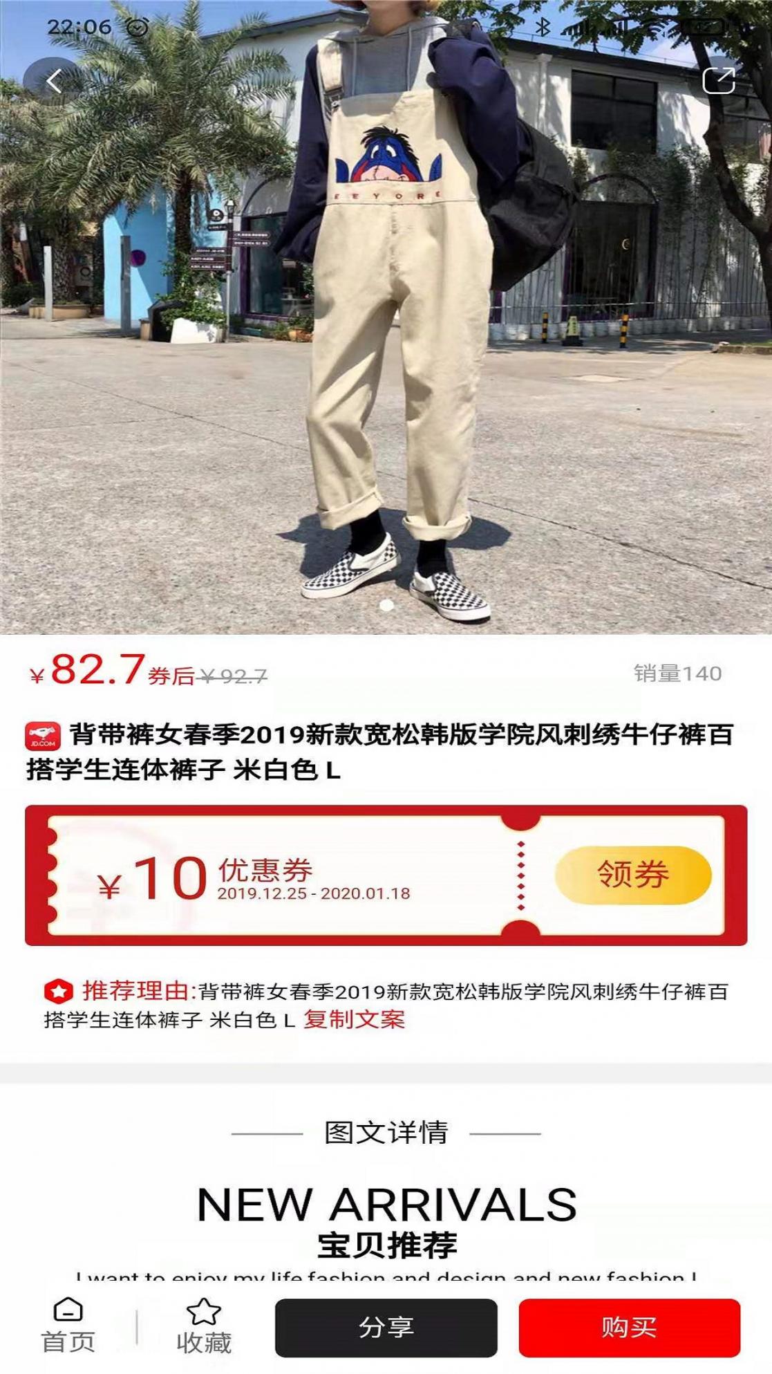 牛一毛省薪app4