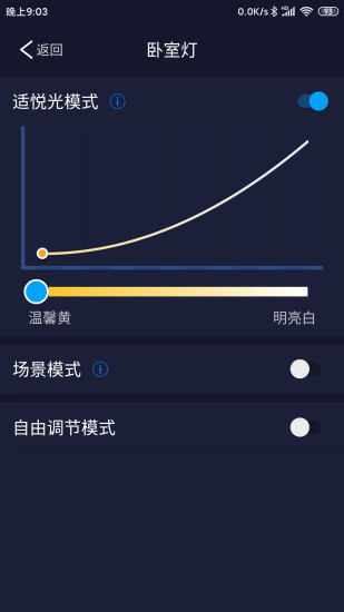 适景app3