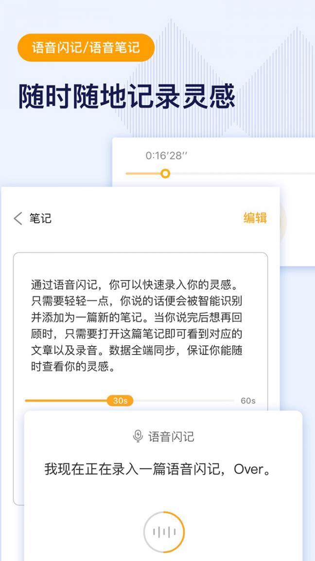 微秘app3