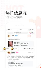 链信极速版app2