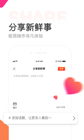 链信极速版app3