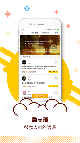 2020中考倒计时器app1