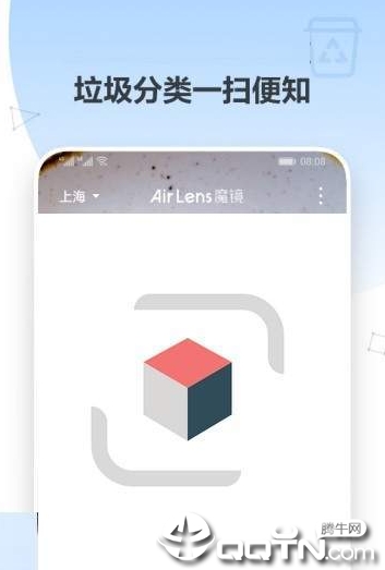 Air Lens魔镜2