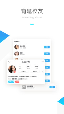 呆梨3
