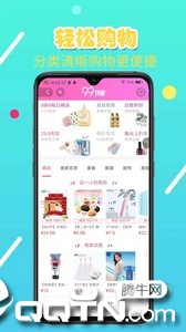 亿人优品2