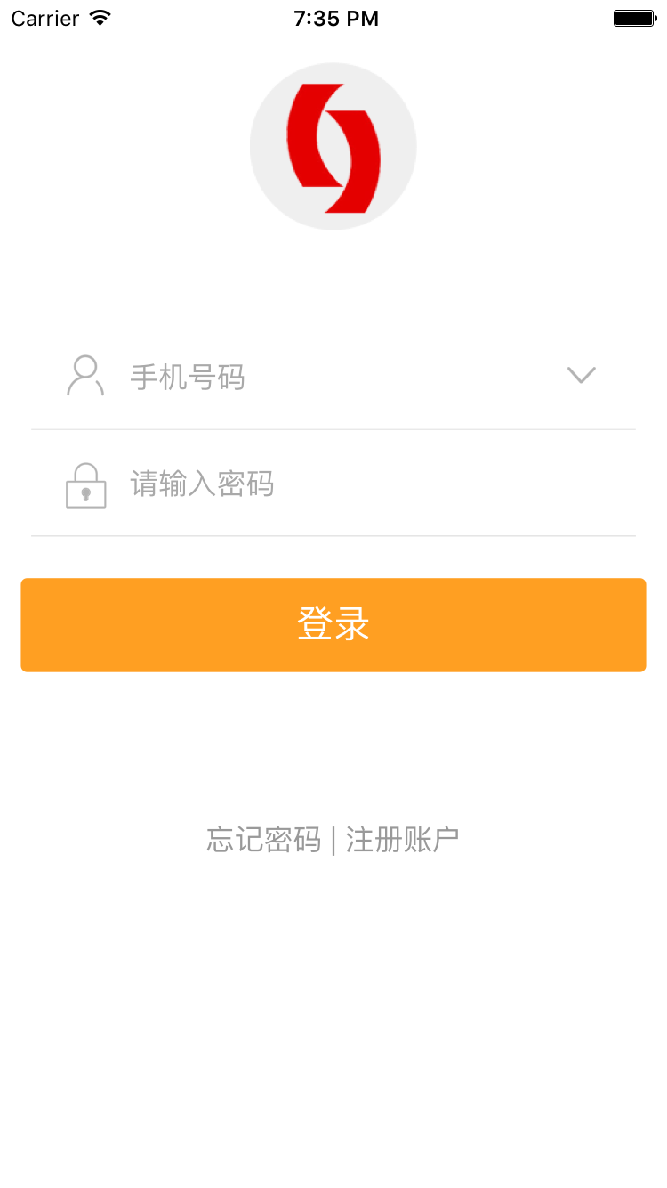 锦银E付app1