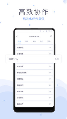 法蝉app1