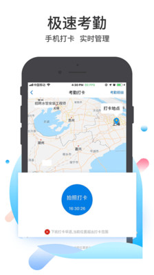 亚雀务工端app4