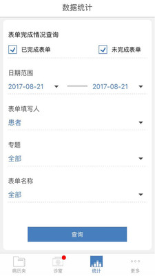 医为APP1