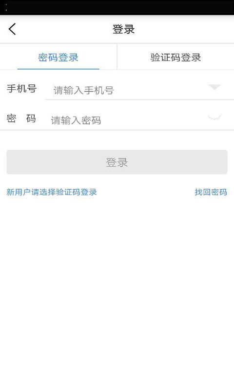 超哥货运4