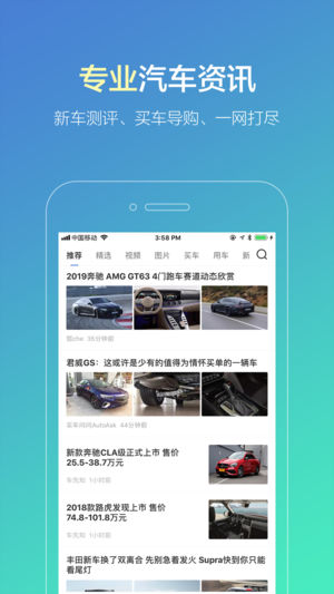 搜狐违章查询app4