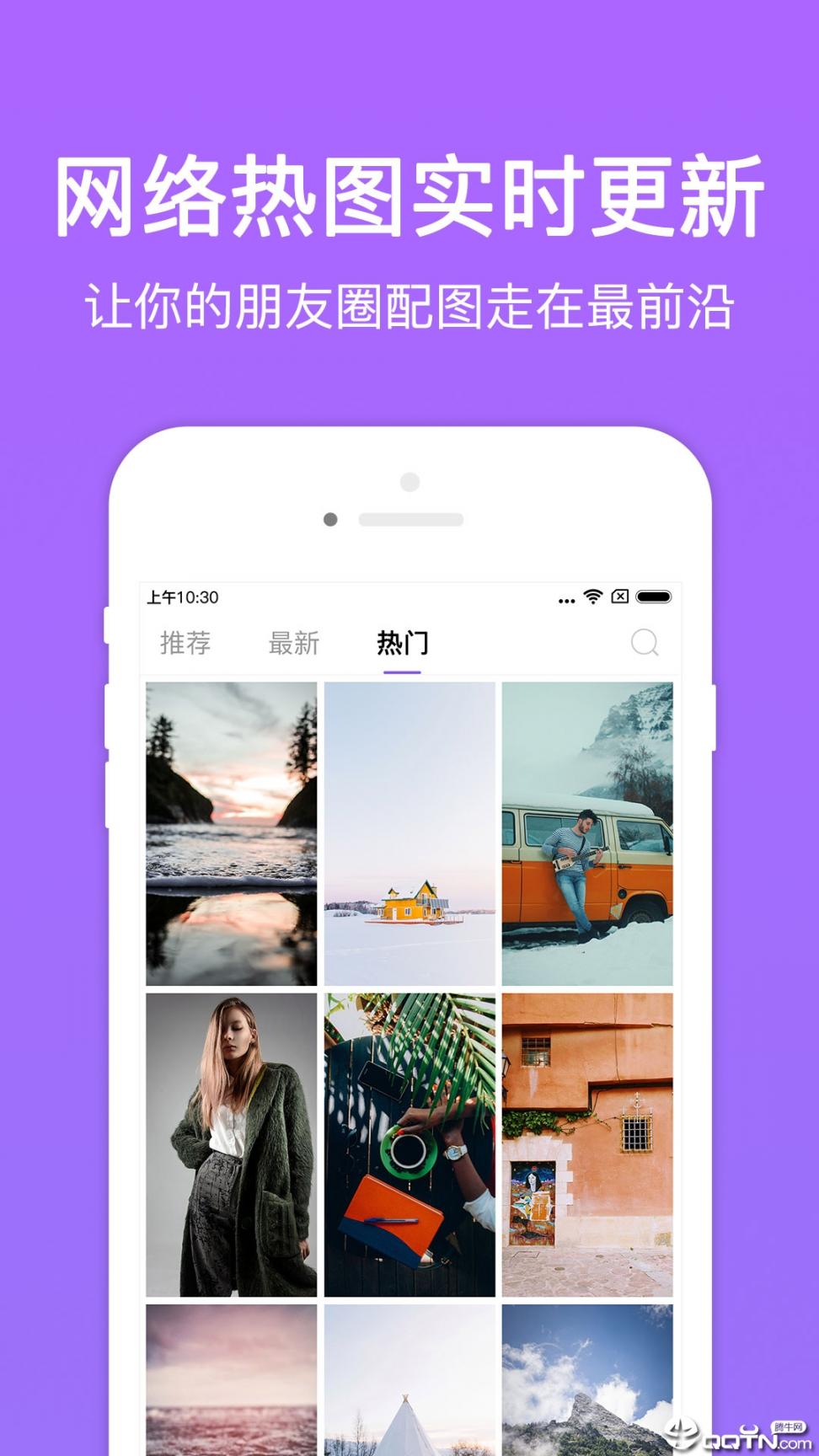 美图多多app4