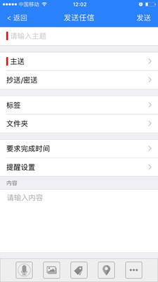 任讯app3