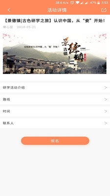 榛心鼠阅读app4