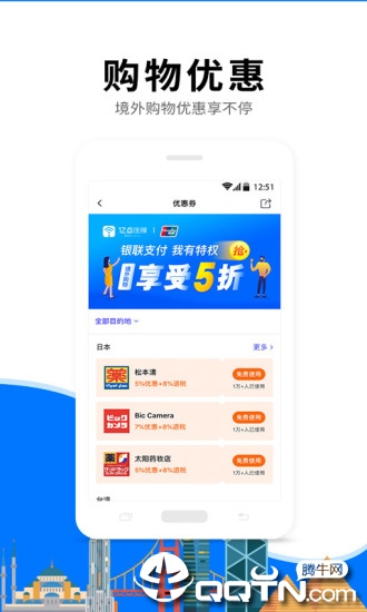 亿点连接app下载4