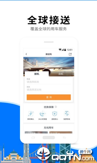 亿点连接app下载3