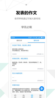 考试作文3
