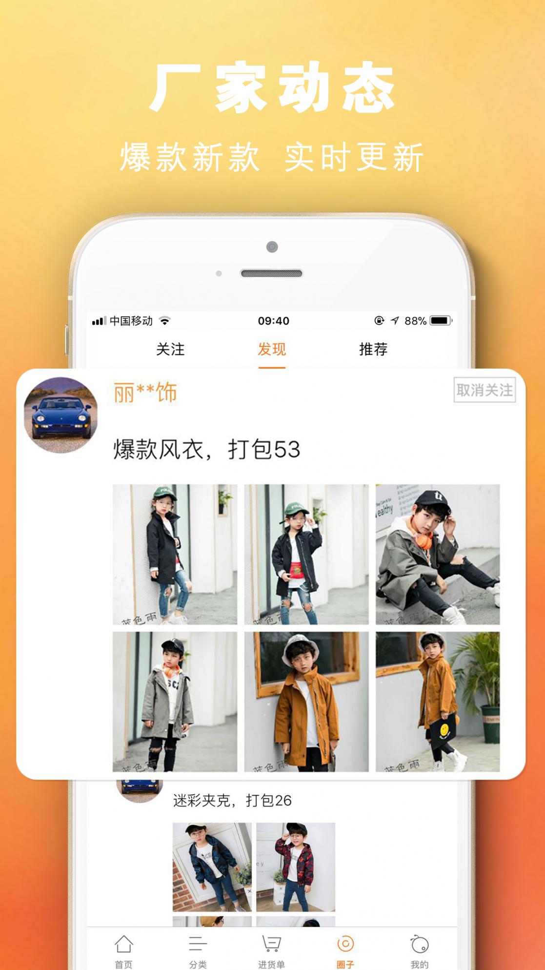 蚂蚁聚工厂app3