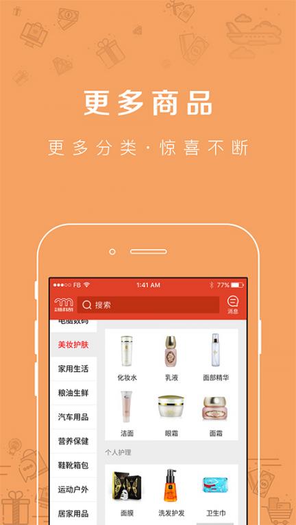 云尚新科奇app3