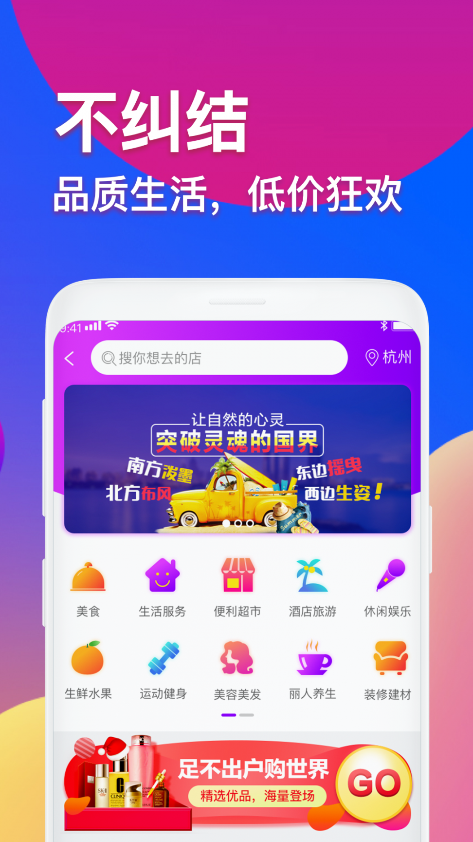 券十一app3